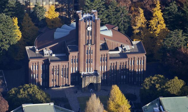 THE最新全球大学排名东京大学降至第27位