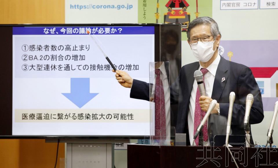 日本专家出示含不限制社会活动的四种防疫选项