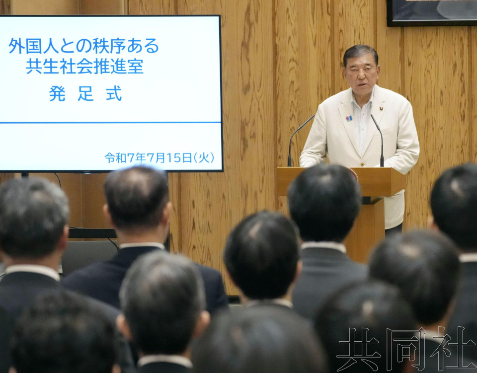 日本政府成立负责外国人相关政策的新组织