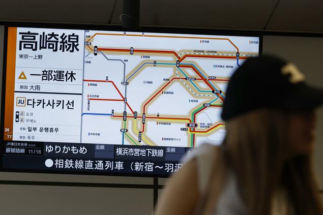 关东等地新干线和普通铁路出现停运或延误