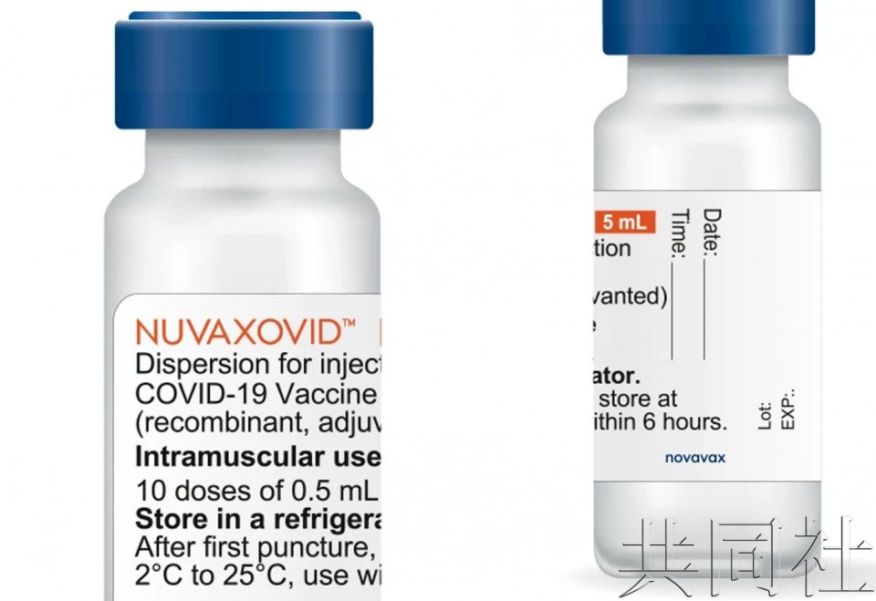 厚劳省小组同意批准诺瓦瓦克斯疫苗