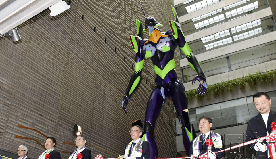 滨松市与《福音战士》联动旅游项目启动