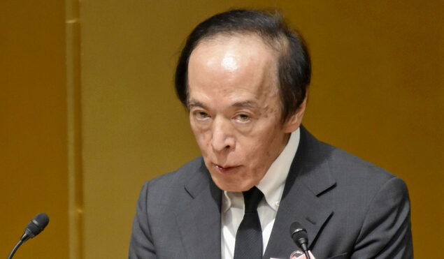 日本央行行长称稳定物价“越发重要”