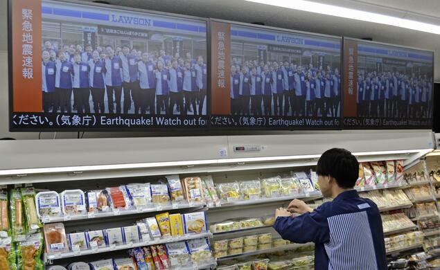 罗森首家“灾害支援便利店”在千叶开业