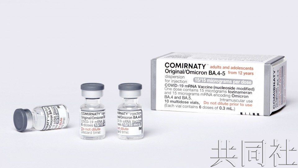 厚劳省疫苗小组会同意免费接种BA.5新冠疫苗
