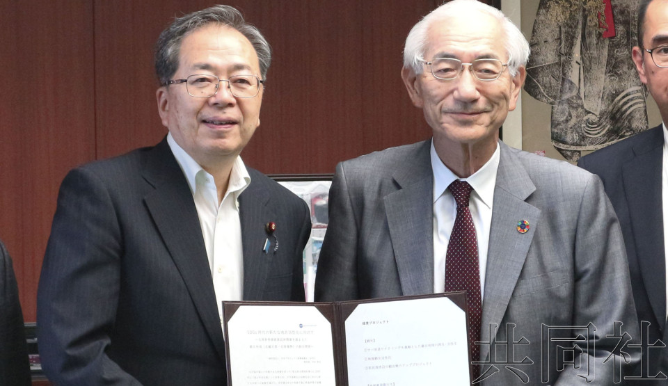 日企组织向国交相建议开发福井等地旅游资源