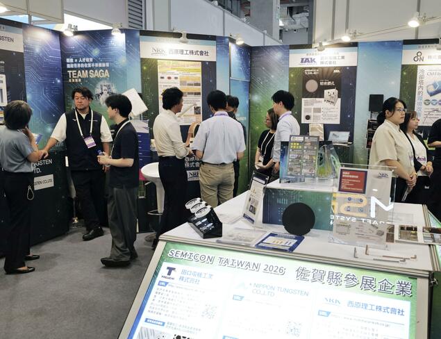 日企等积极参加国际半导体展SEMICON Taiwan