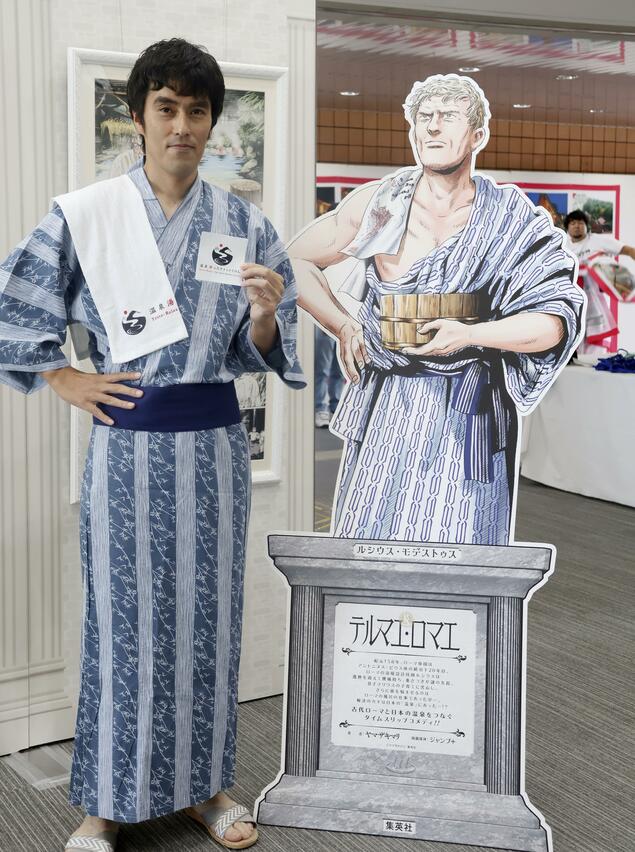 温泉峰会在鸟取县举办 酷似“阿部宽”职员亮相点燃现场