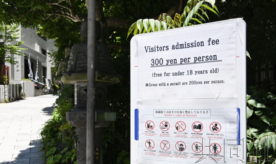 关注：福冈一寺院仅对外国人收费 做法被指不透明