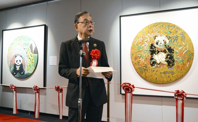 “热热闹闹！熊猫世界”中国现代漆画展在东京开幕