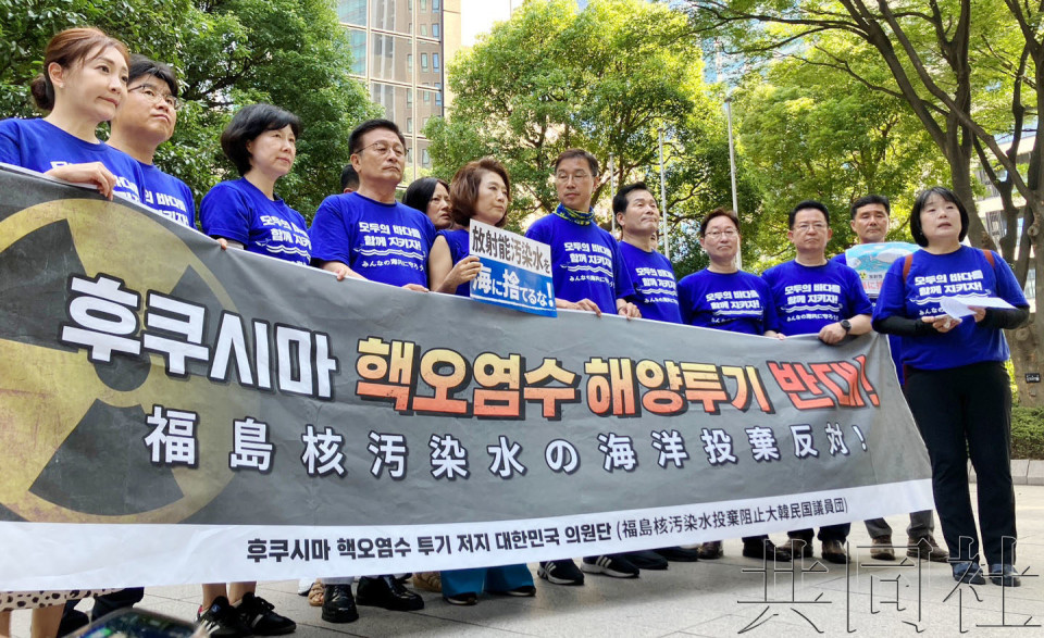 韩在野党议员访日抗议福岛一核处理水排海计划