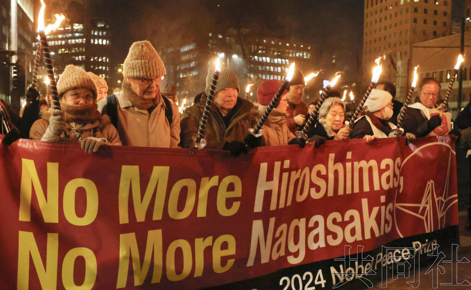 被团协获诺贝尔和平奖庆祝游行在奥斯陆举行
