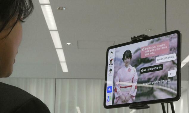 城崎温泉出租车测试以AI虚拟形象接待访日游客