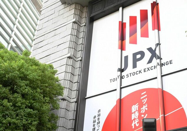 日经指数盘中下跌逾600点 恐高情绪致半导体板块下挫