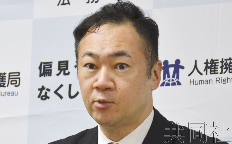 日本法相回应参院选举部分街头演说涉及歧视外国人