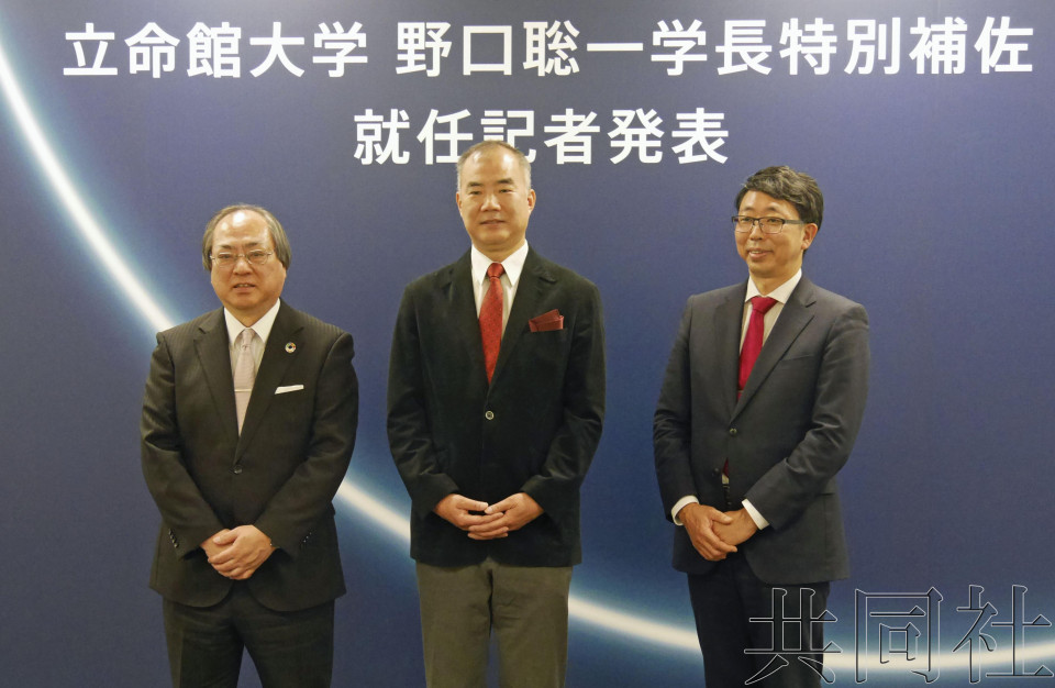 宇航员野口聪一出任立命馆大学校长助理