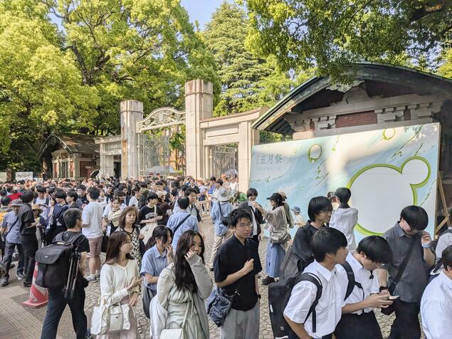东京大学校园节因爆炸威胁首日停办 参政党党首原定演讲