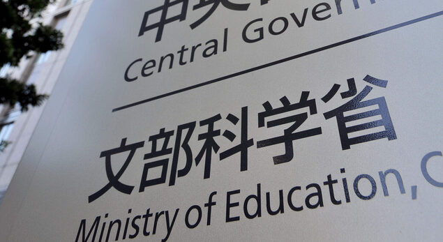 在日外国留学生超40万人创新高 提前达成政府目标