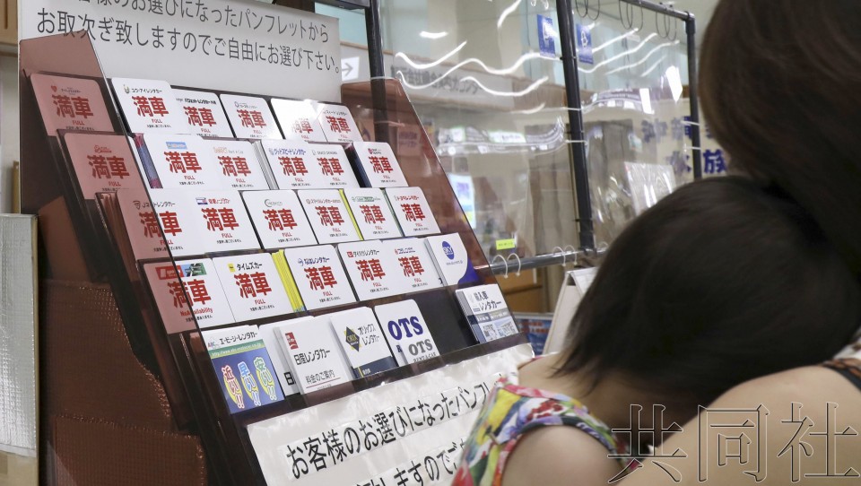 话题：冲绳旅游回暖令租赁车“一车难求”