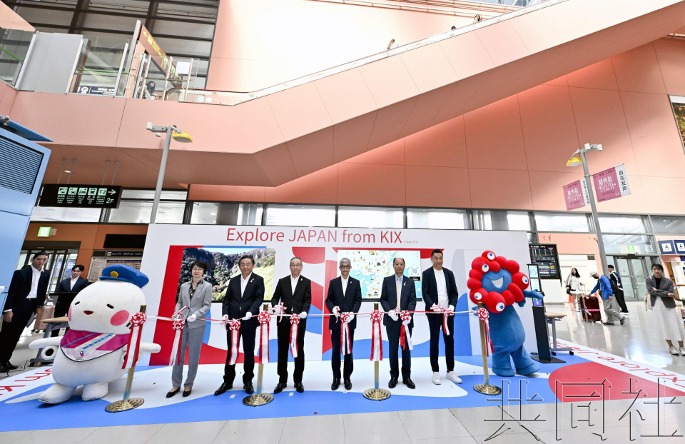 关西机场为迎世博会开设旅游宣传区域