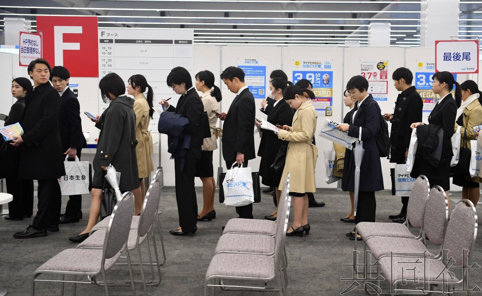 日本应届大学毕业生就业率升至75.9%