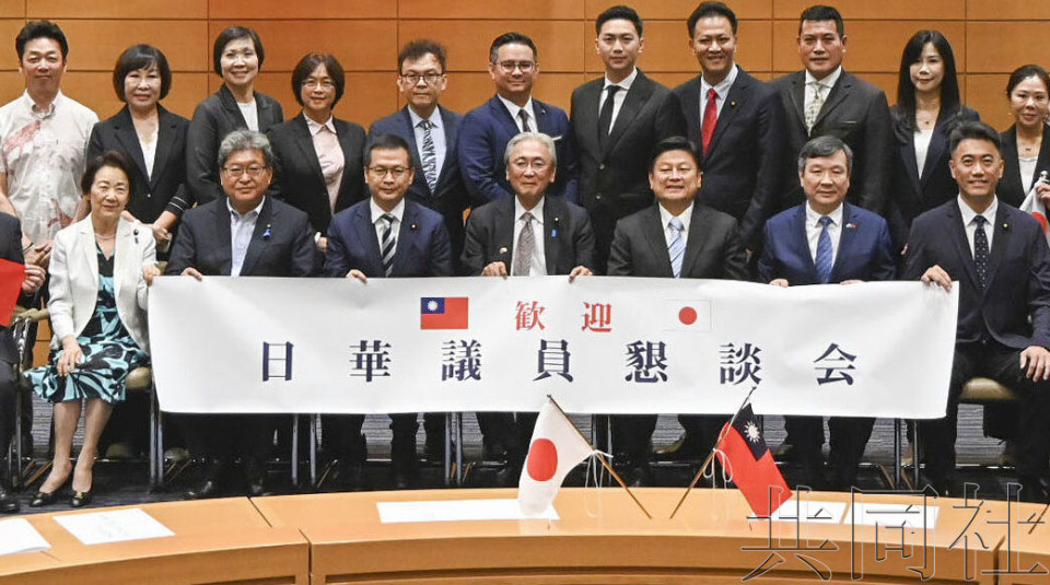 台湾国民党立法委员团访日 与日本跨党派议联交换意见
