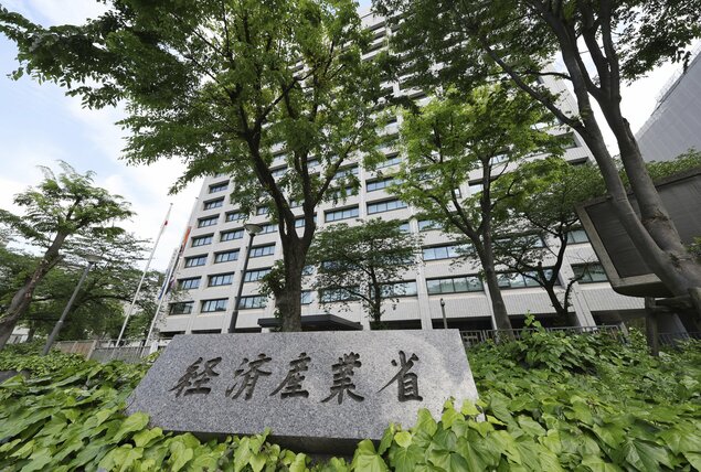 以色列半导体企业将在新潟与富山建设制造据点