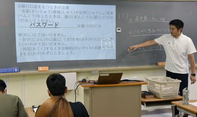 日本4地高中入学考试外国学生报考人数超过招生上限