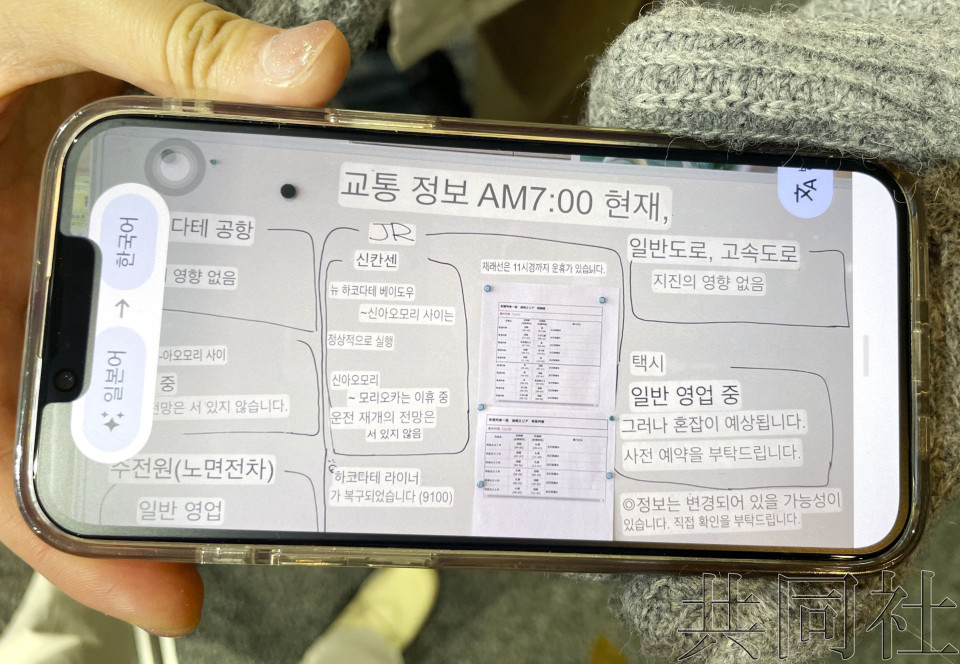 关注：面向外国人的灾害信息发布机制亟待完善