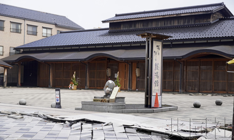 和仓温泉发起灾后重建众筹 目标2000万日元