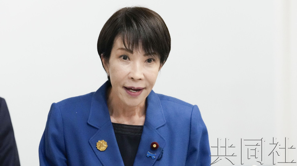 高市拟下周召开关于外国人政策的首次阁僚会议