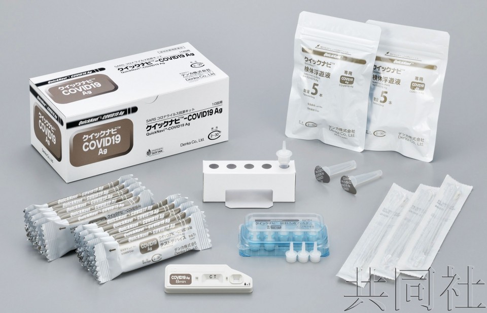 厚劳省同意新冠抗原检测盒在网上销售
