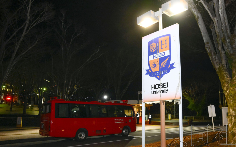 法政大学锤击伤人案嫌疑人称为阻止遭欺凌