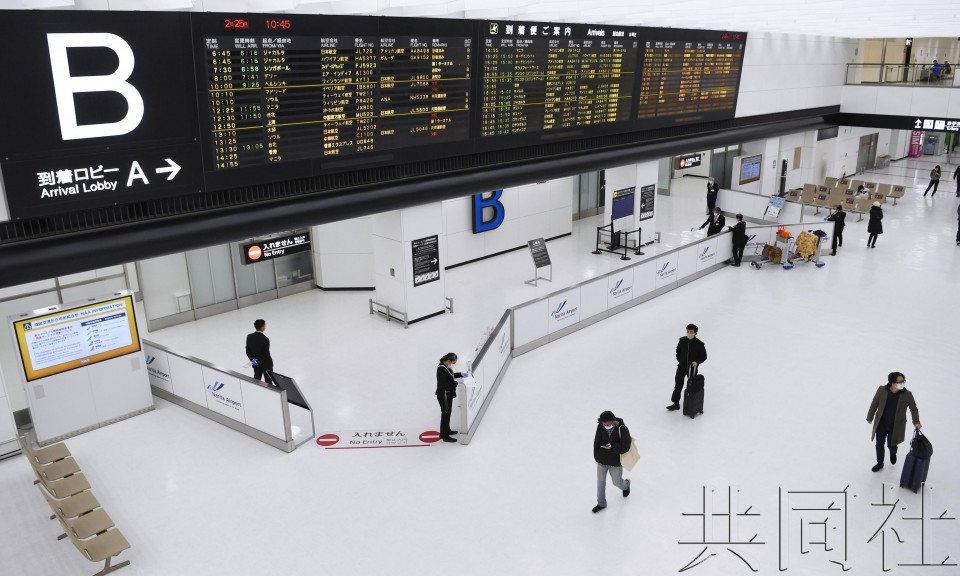 聚焦：日本放宽新冠入境限制加剧口岸检疫负担