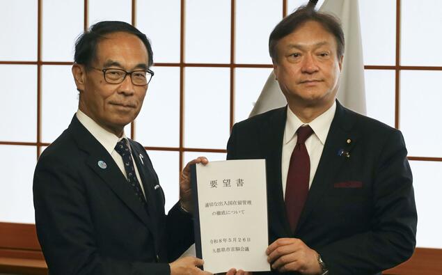埼玉县知事要求政府彻底管理外国人出入境