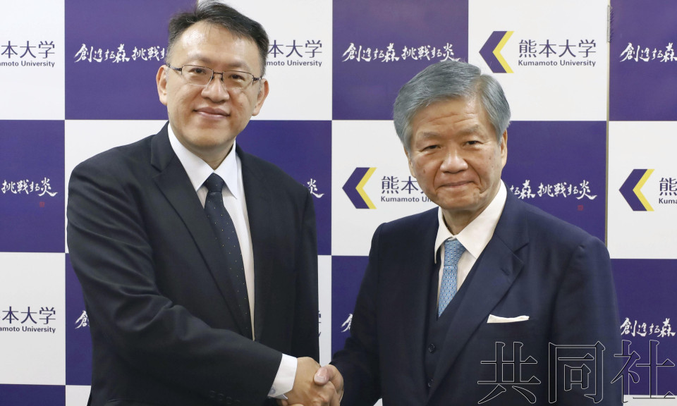 熊本大学与台积电签署半导体人才培养合作协议