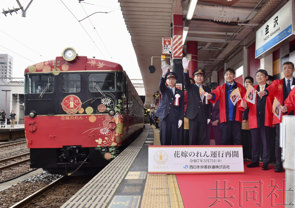 能登因地震停运的观光列车恢复运行