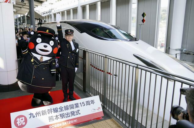 九州新干线纪念全线开通15周年 熊本熊助阵