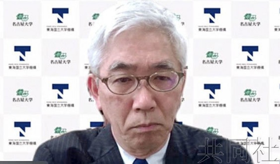 日本4所大学共同设立化学研究新机构