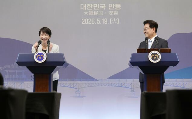 高市称下次日韩首脑会谈或将在温泉胜地举行