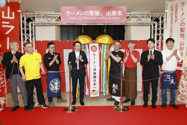 山形市拉面支出额四连冠 滨松市继续称霸饺子榜