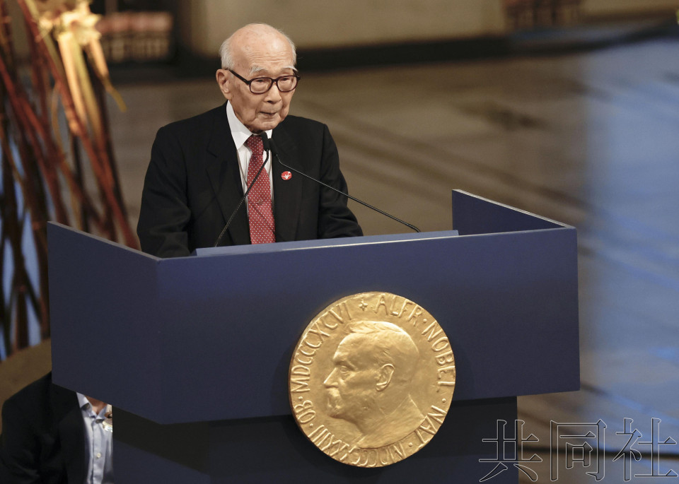 详讯：被团协在奥斯陆领取诺贝尔和平奖