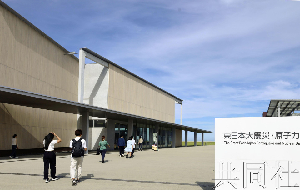 话题：福岛双叶町迎来大批访日游客 完善外语接待能力