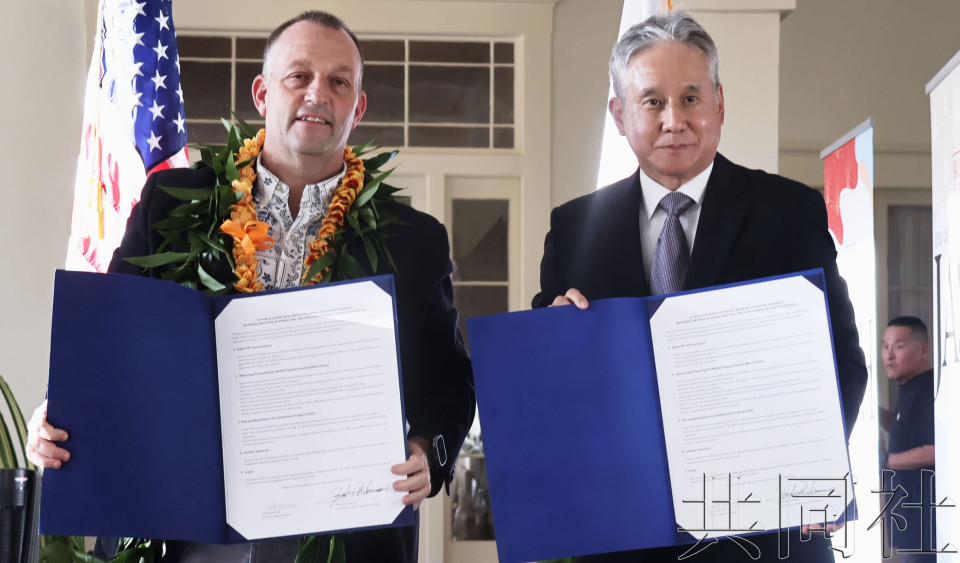 夏威夷与日本方面签署简化入境手续行动计划