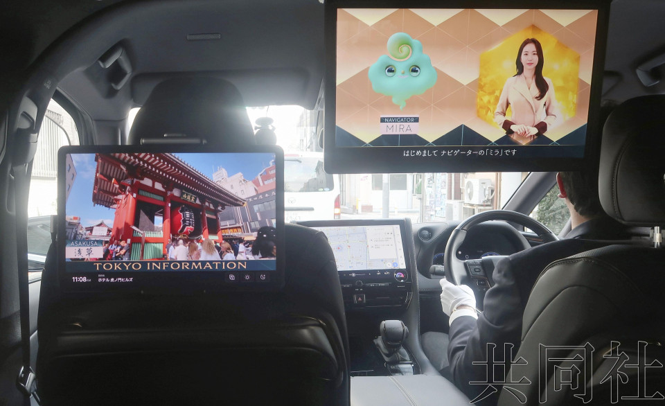 丰田纺织测试车内播放周边旅游信息的系统