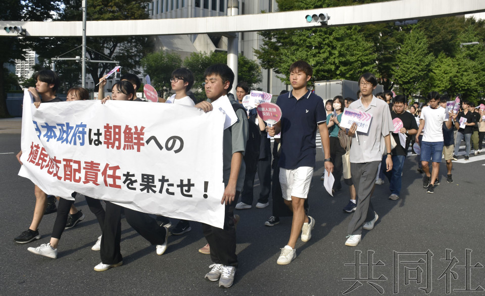 大学生等游行要求东京都勿否定关东大地震屠杀