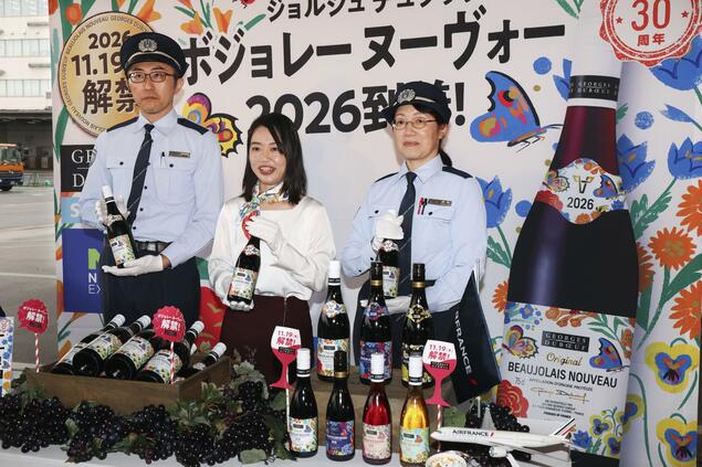 法国博若莱新酒提早1个月运抵东京羽田机场