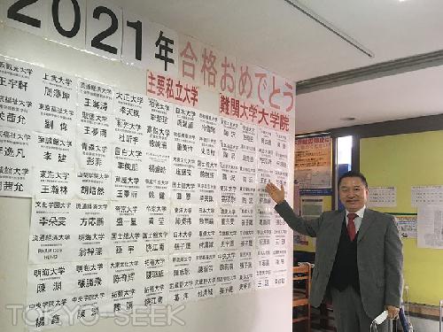 2021年度合格实绩 1